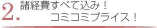 ���o��ׂč���!�R�~�R�~�v���C�X